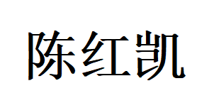 同心傳動 同心傳動
